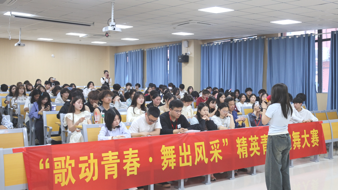 “歌动青春・舞出风采”精英青春歌舞大赛圆满落幕