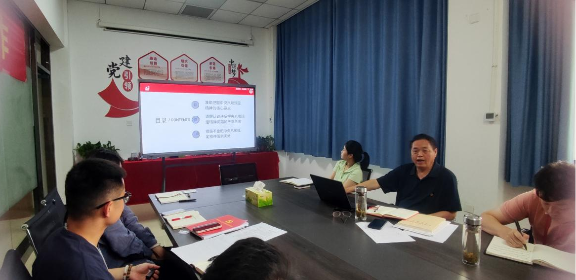 筑牢思想防线 弘扬清风正气 ——我校党支部开展“贯彻落实中央八项规定精神，持续加强党的作风建设”专题党课