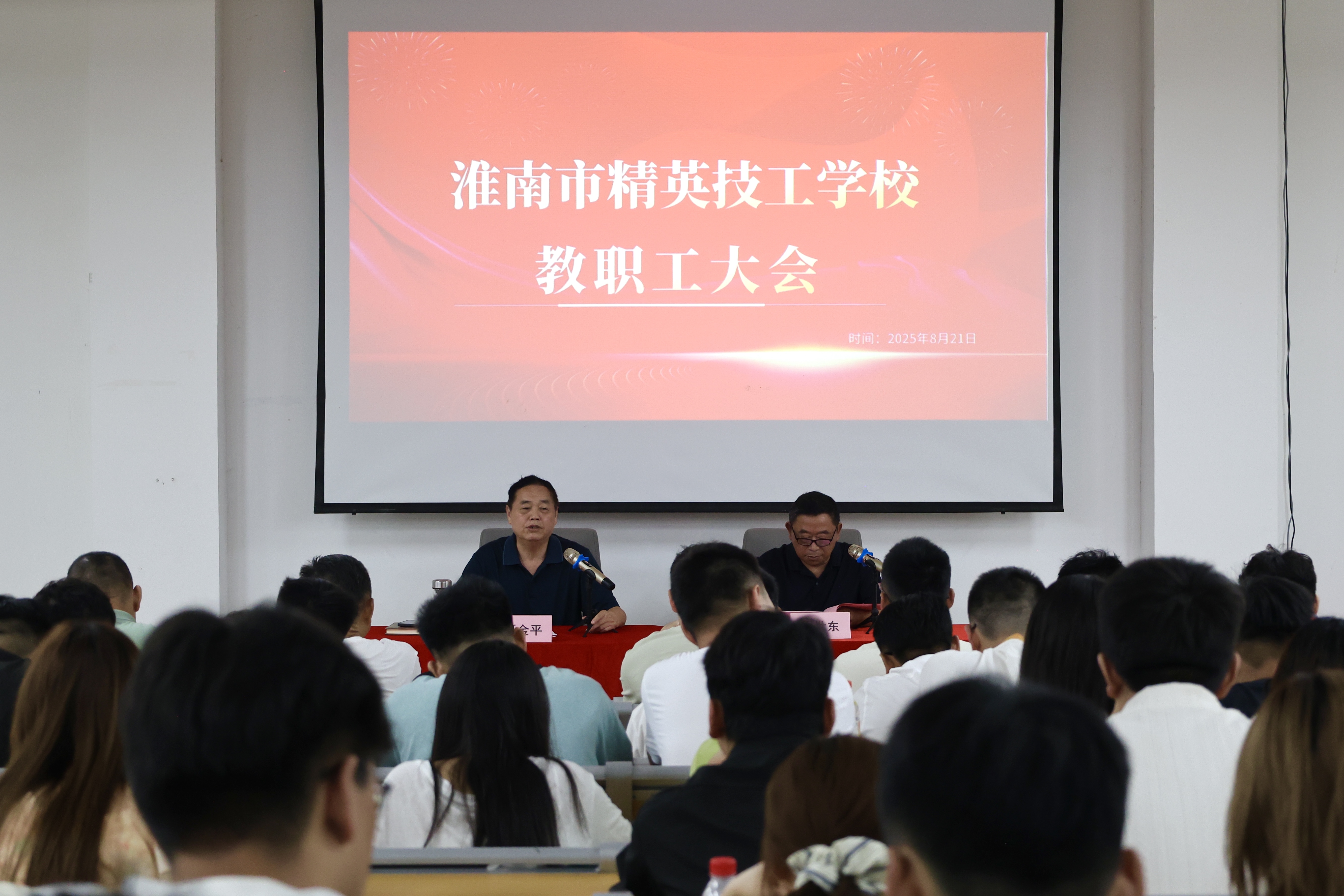 夯实育人根基  创新驱动发展