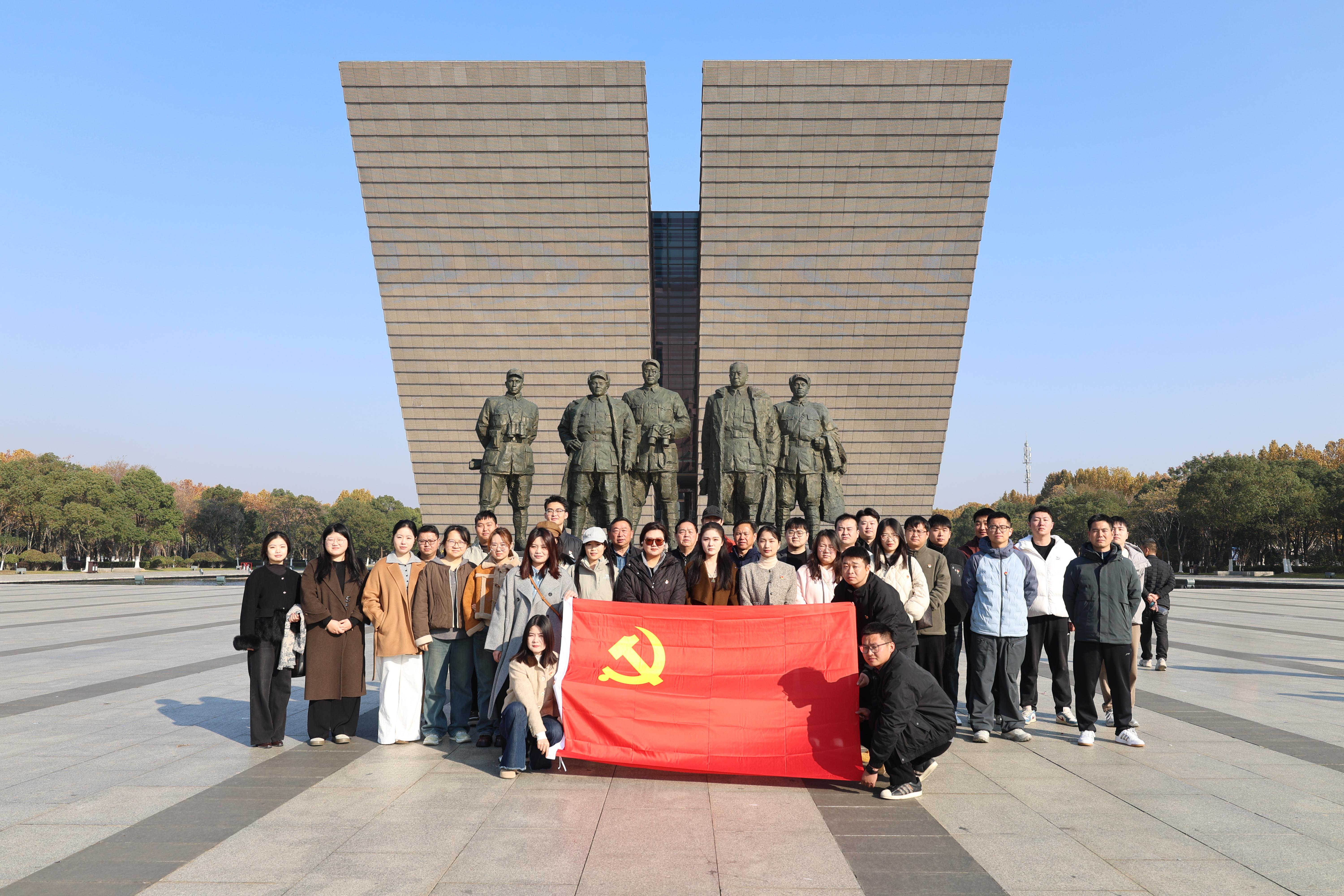 踔厉奋发踏红途，笃行不怠向未来 ——我校党支部红色研学活动赓续精神火炬