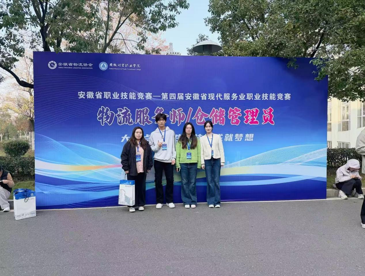 匠心筑梦 技能出彩