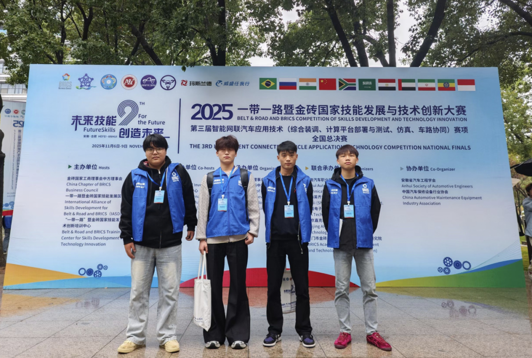 电能激荡，捷报铿锵；赛场争锋，荣耀绽放----智慧交通学院新能源汽车专业师生喜报频传