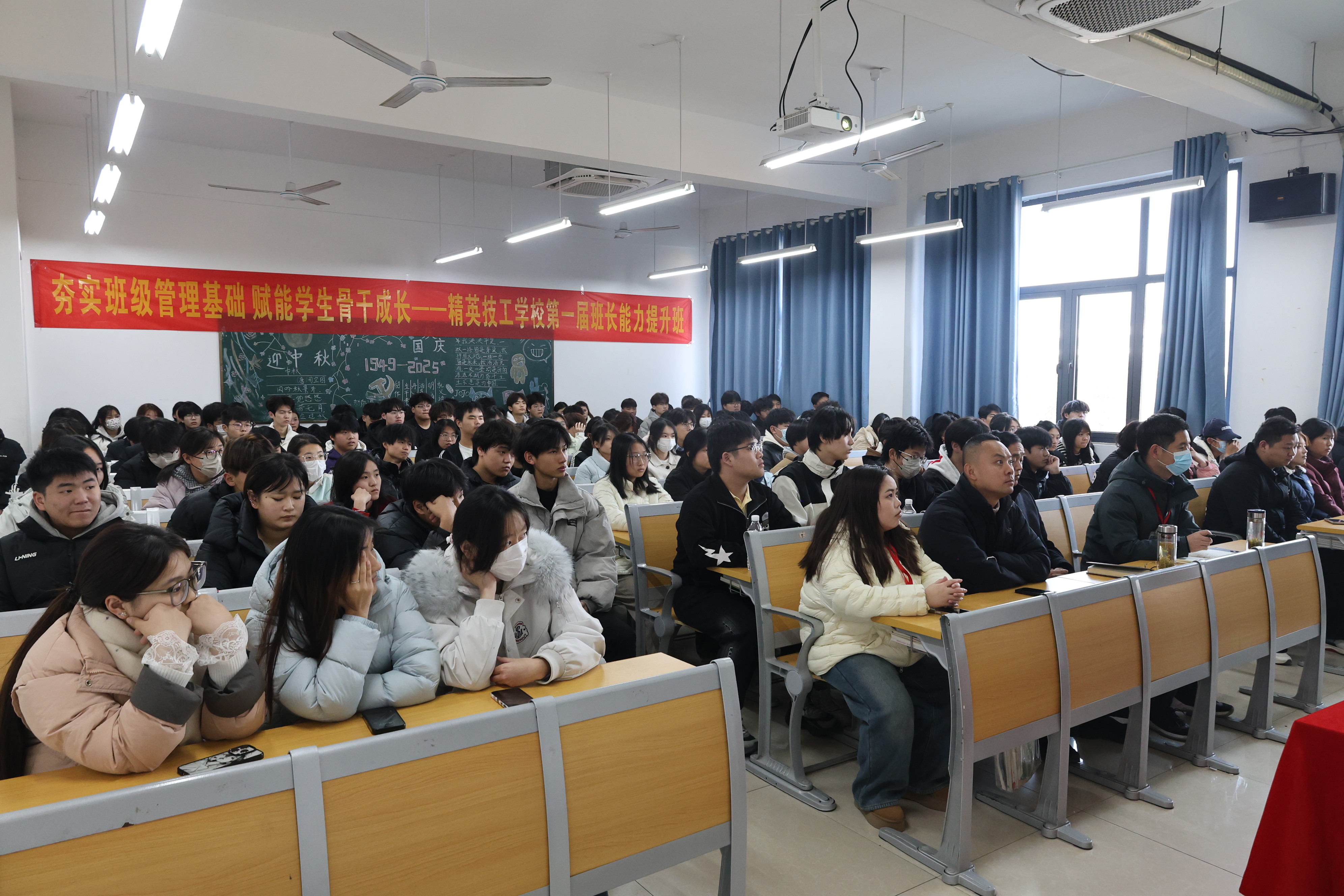 学思践悟提能力  携手同行筑班风----我校成功举办首届班长能力提升培训交流会