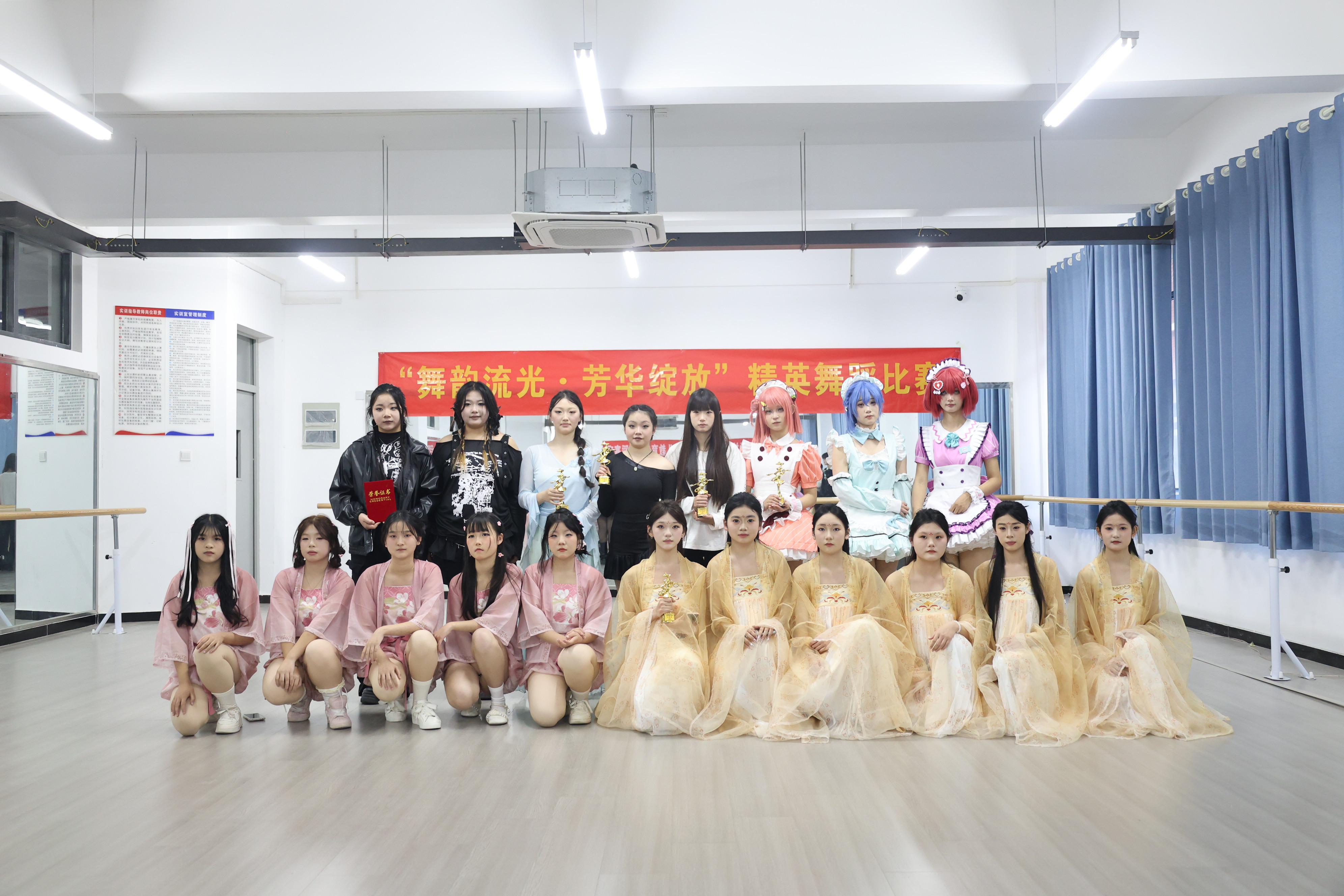 “ 舞韵流光 · 芳华绽放 ” 舞蹈比赛圆满落幕