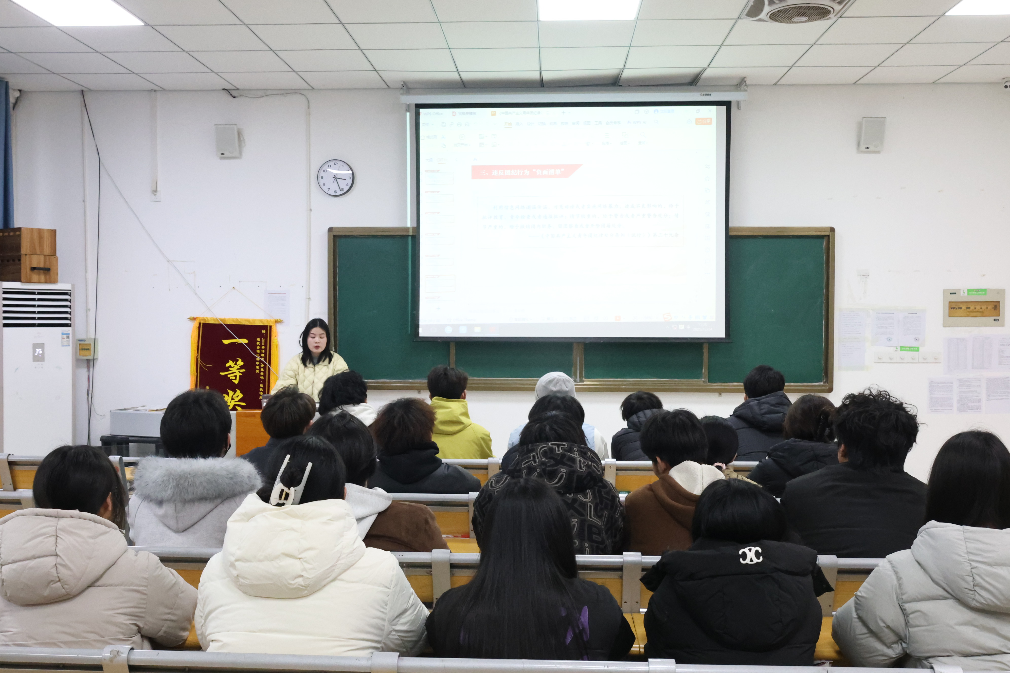 学条例•守纪律 --- 我校新团员上好入团第一课