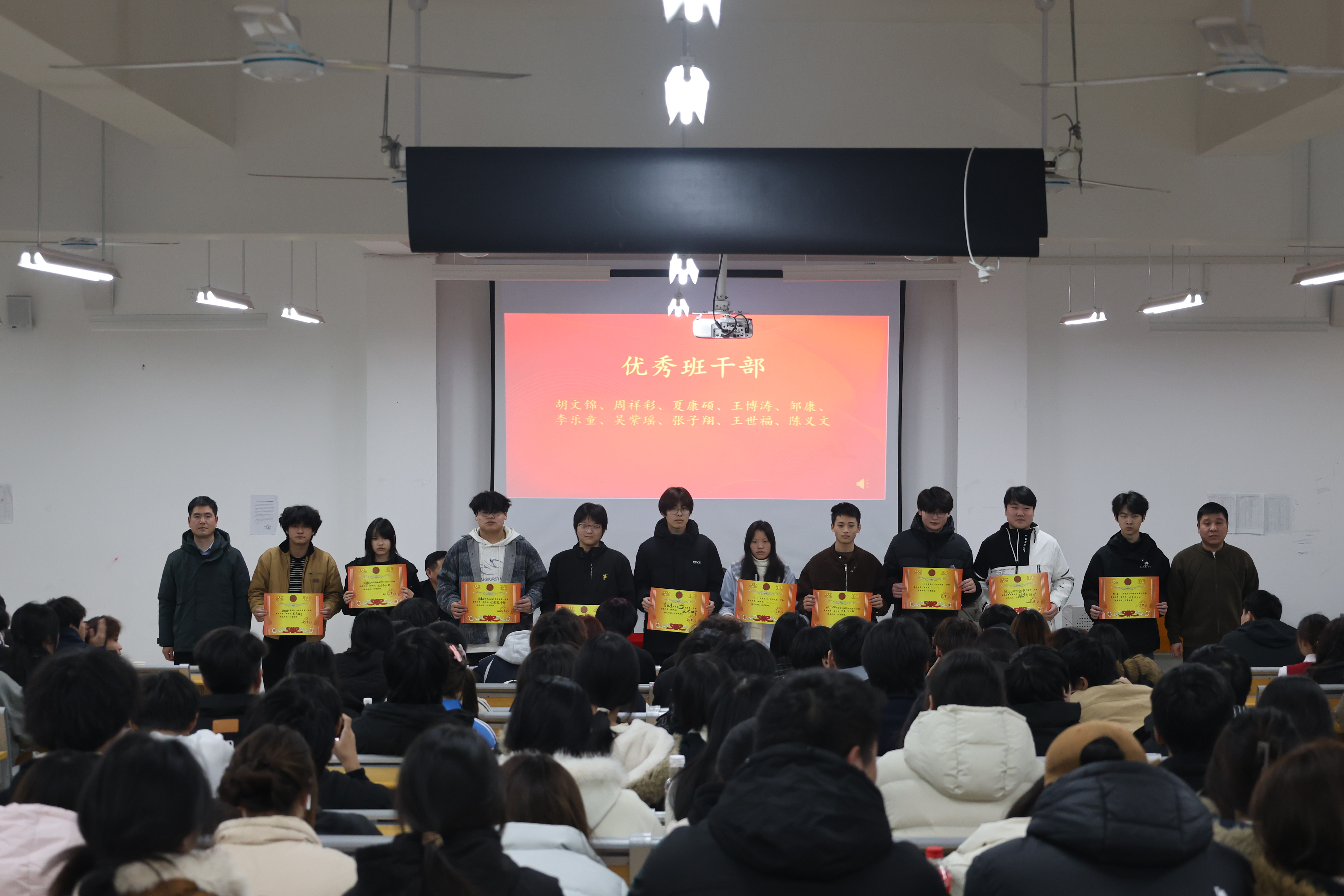 表彰先进树榜样 勤学笃行创佳绩