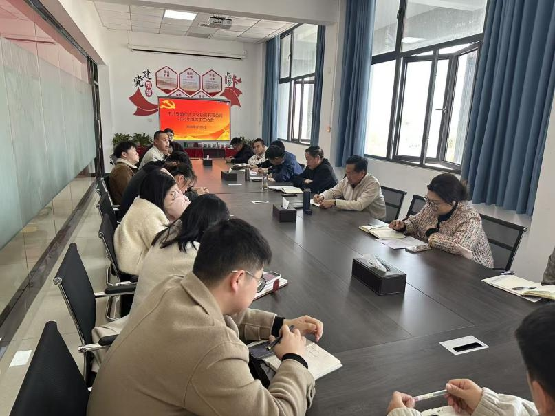 严肃认真查摆问题 凝心聚力共促提升