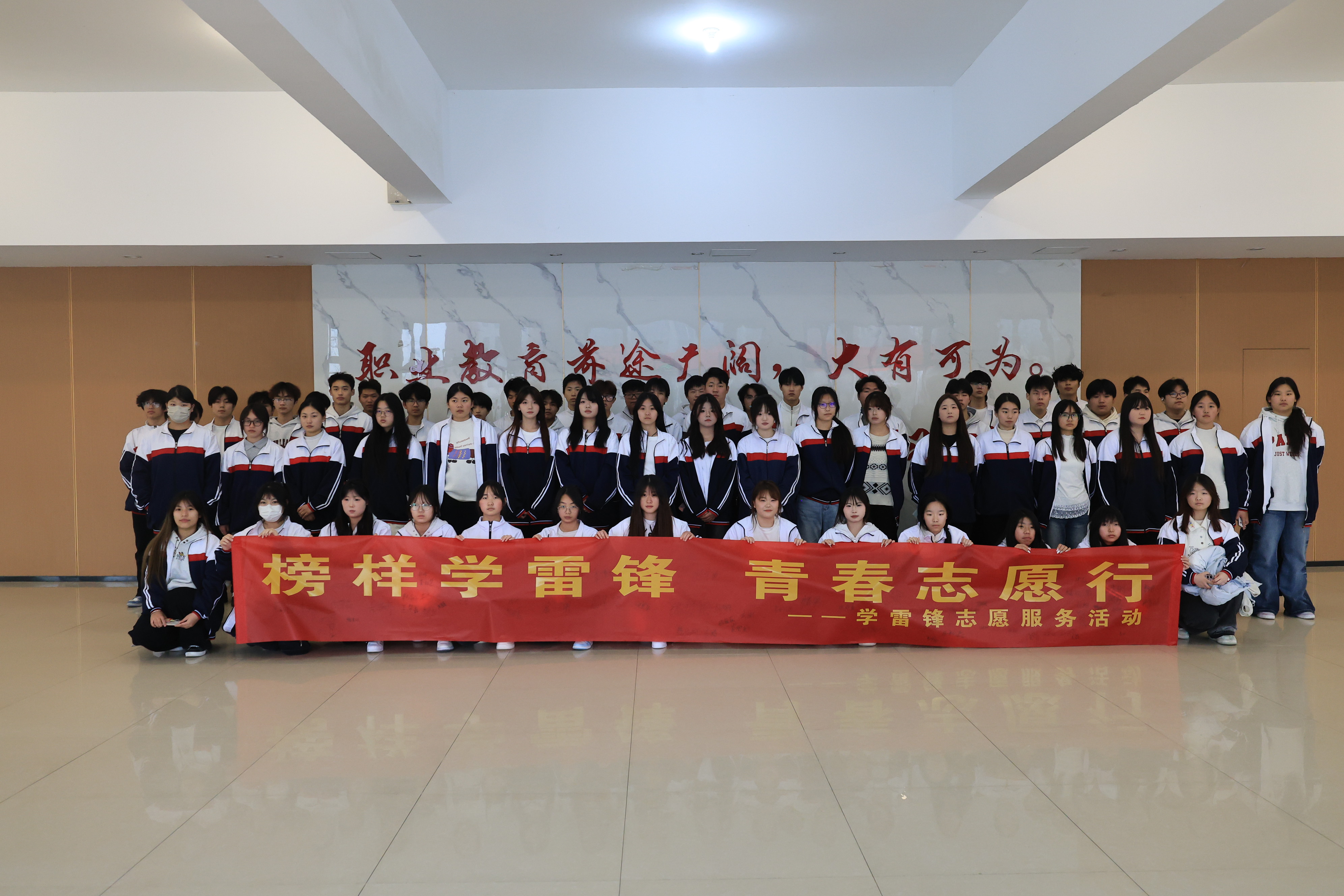 我校开展“学雷锋”志愿服务月系列活动
