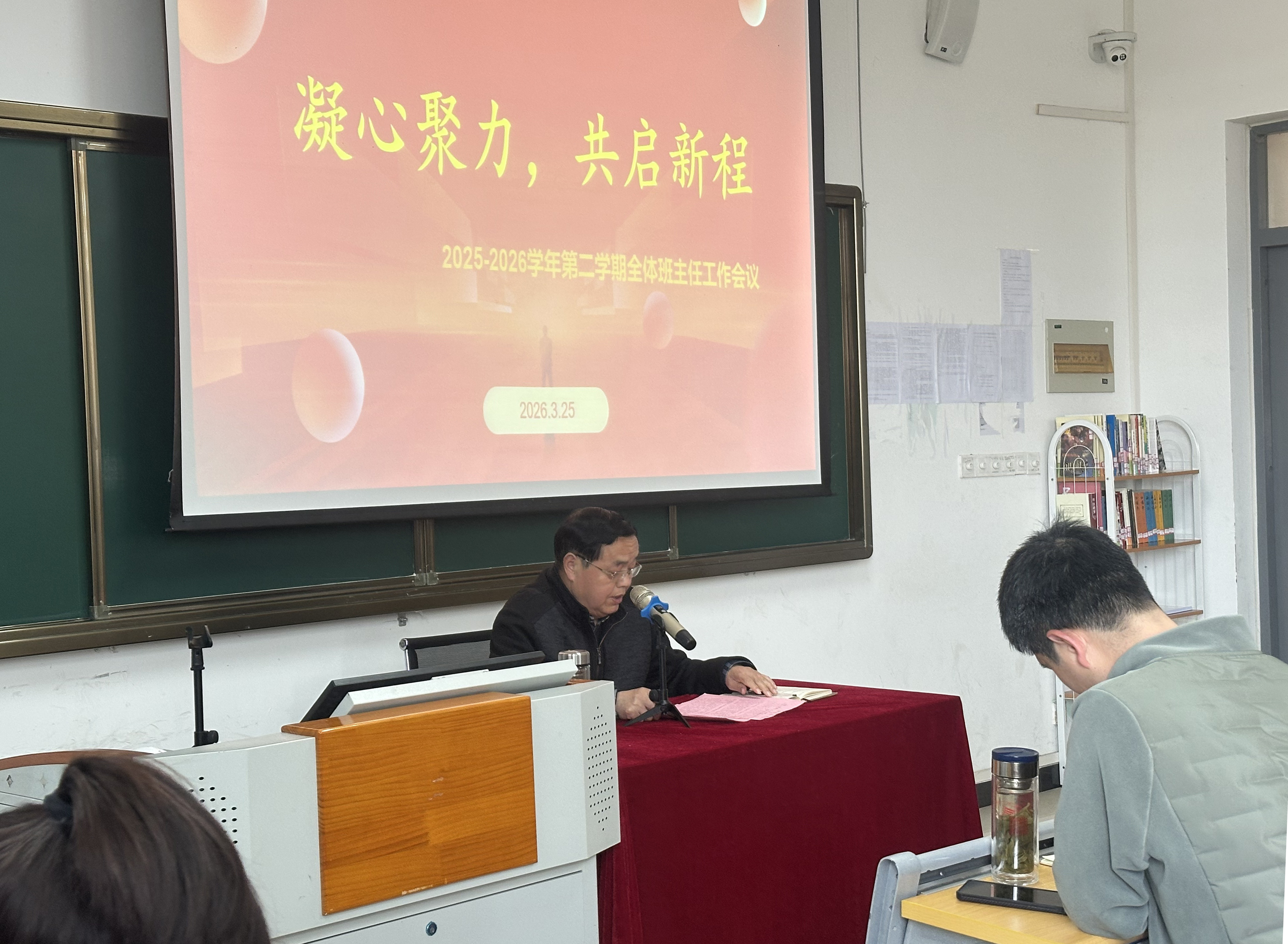 凝心聚力 • 从“心”出发