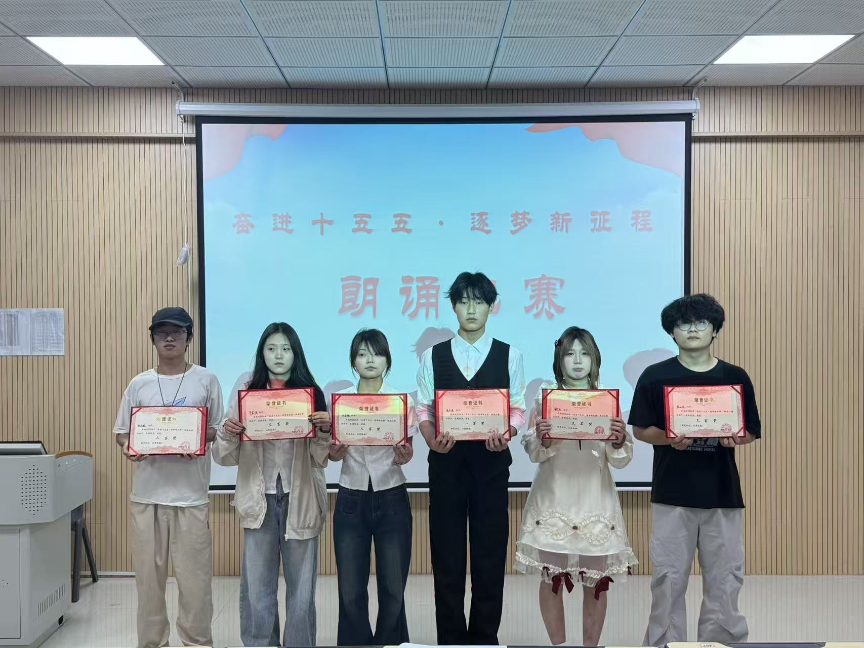 奋进十五五・逐梦新征程
