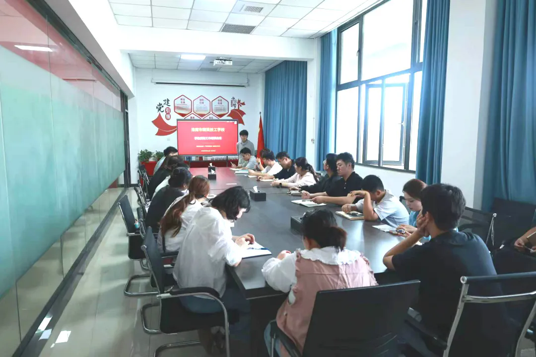 我校召开本学期学生学籍资助工作培训会